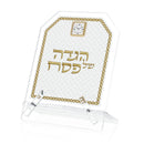 Woven Leather Haggadah Stand - Gold