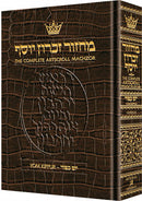 Machzor Yom Kippur - Heb./Eng. - Ashkenaz - H/C - P/S - Alligator Leather
