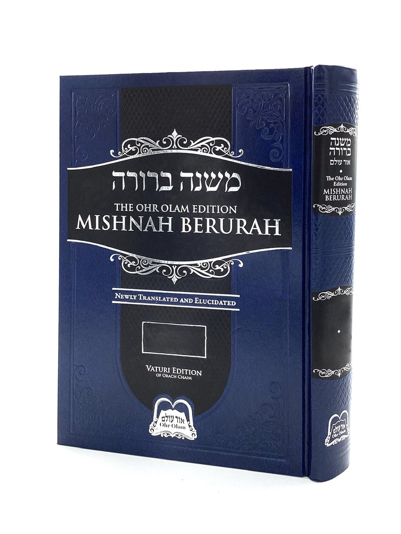 Mishnah Berurah - Vol 5B 447-452 Reg - Ohr Olam