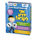I Can Read Hebrew