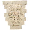 Polyresin “Im Eshkachech Yerushalayim"