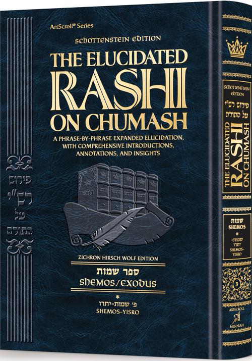 The Elucidated Rashi on Chumash - Shemos vol. 1 - Shemos–Yisro