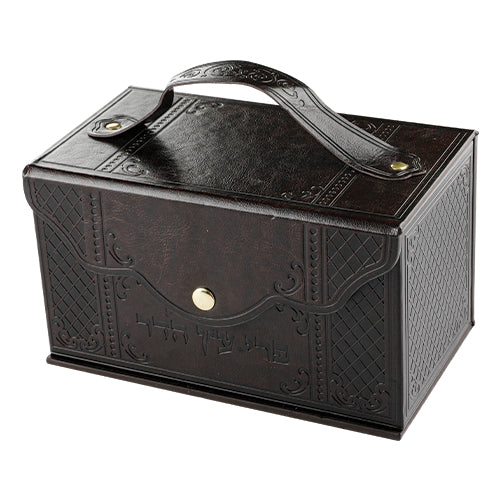 Faux Leather Esrog Box Metal Plaque, Handle & Lock  - Brown - UK49249