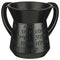 Washing Cup - Polyresin - Black With Etched Letters  - 14 cm