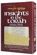 Insights In The Torah - Oznaim Latorah: 4 - Bamidbar