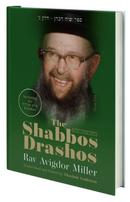 The Shabbos Drashos - Vol 2 - Vayikra-Devarim