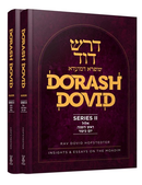 Dorash Dovid - Moadim - 2 Volume Set - Series II