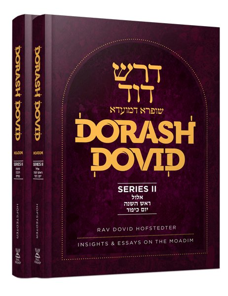 Dorash Dovid - Moadim - 2 Volume Set - Series II