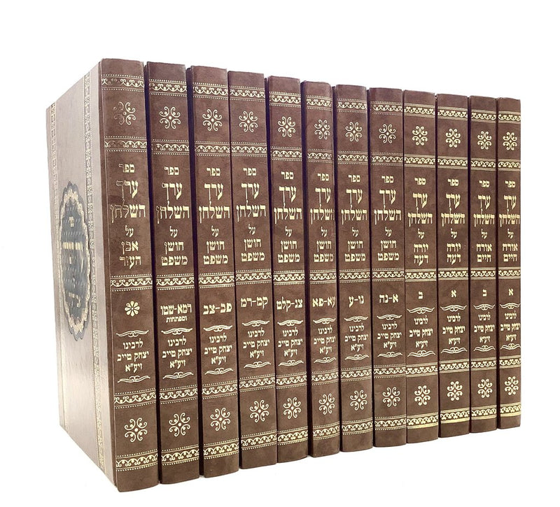 Erech Hashulchan [12 volumes]