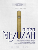 Hilchos Mezuzah