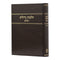 Halachos Gedolos - Volume 2 - Mossad HaRav Kook
