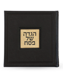 Leather Haggadah with English Instructions BLACK & GOLD
