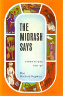 The Midrash Says - Vayikra - VOL. 3