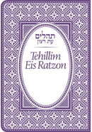 Tehillim Eis Ratzon - Flex Cover - Mini - Blue