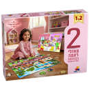 My Friends Puzzle-Girls 48pc. and 24pc.