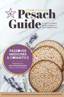 STAR- K Pesach Guide 2025