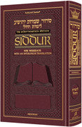 Siddur Interlinear Weekday Pocket Size Ashkenaz Maroon Leather