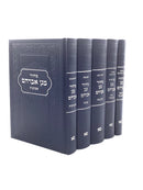 מחזור מגן אברהם - סט ה"כ - Eurobond Marine