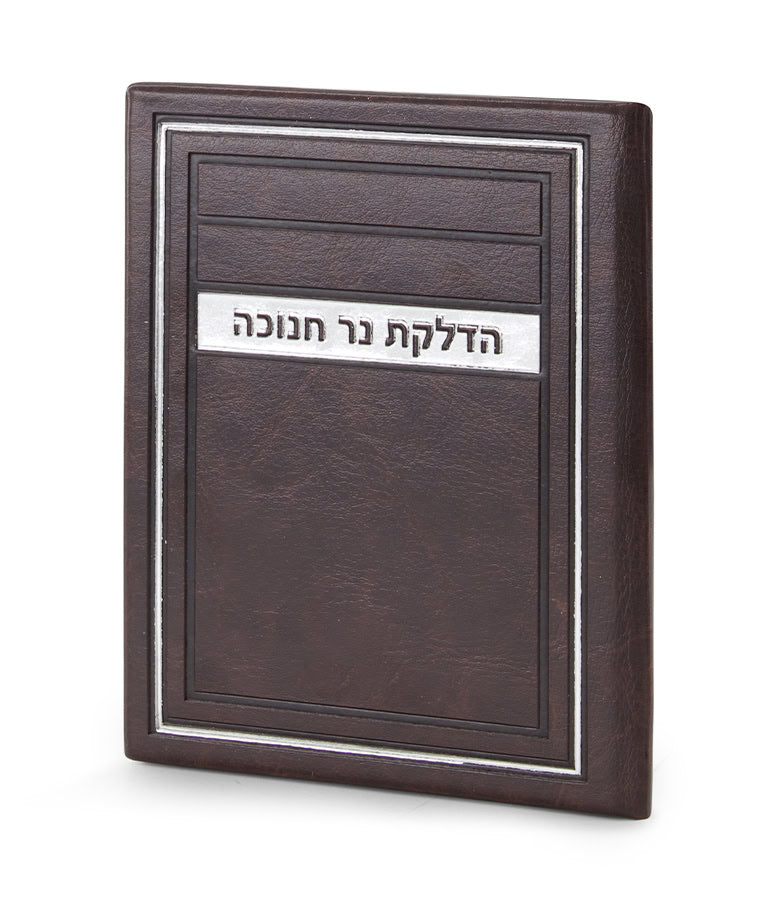 Chanukah candle Lighting H/C Frame model - Brown