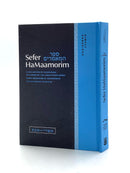 Sefer HaMaamorim - Tishrei-Teves - Simply Chassidus Series