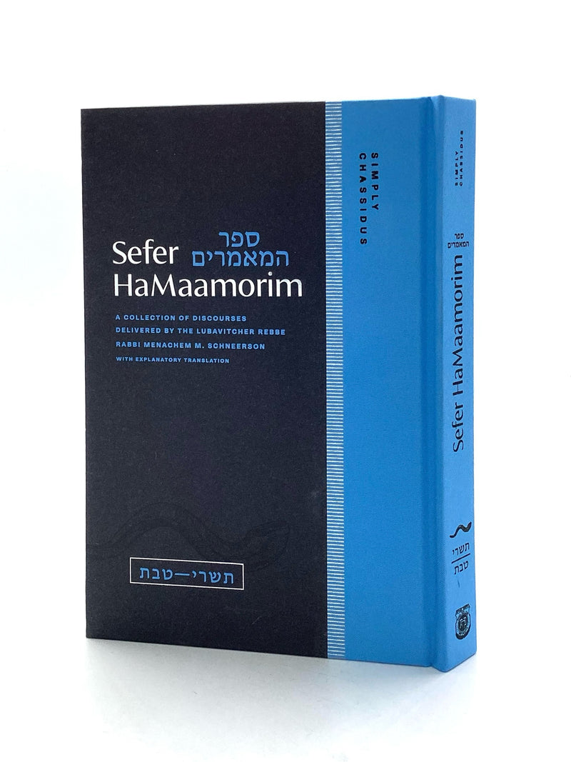 Sefer HaMaamorim - Tishrei-Teves - Simply Chassidus Series