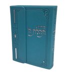 Siddur Tehillat Hashem - Magnet - Softcover - Turquoise