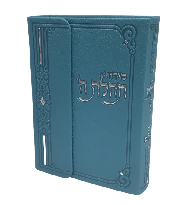 Siddur Tehillat Hashem - Magnet - Softcover - Turquoise