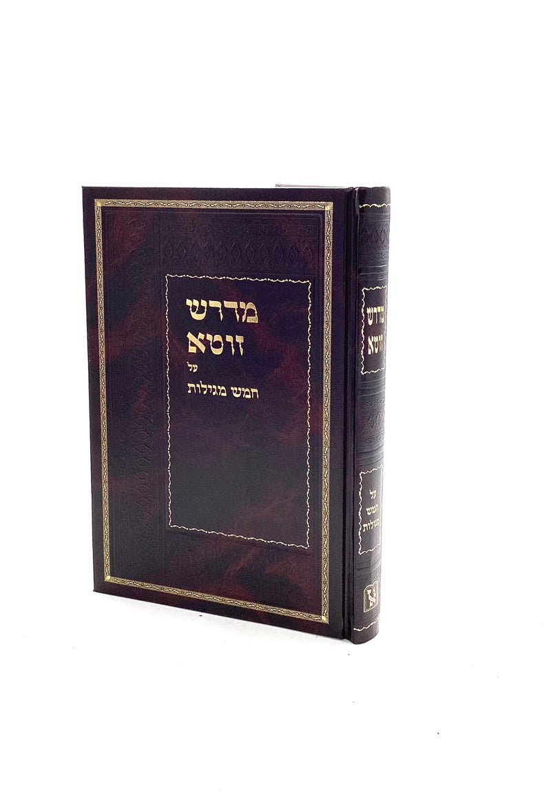Medrash Zota - Megillos