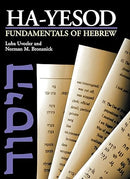 Ha-yesod - Fundamentals of Hebrew - p/b