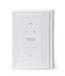 Siddur PU Medium w/ Swarovski stones - Ashkenaz - White - [si9233]