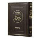 כנסת ישראל - קובץ הערות ומראי מקומות - בבא בתרא