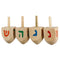 Small Wooden Dreidel