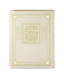 Tehillim S/C Corner Style – Medium - cream