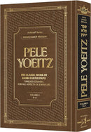 Pele Yoeitz volume 4 - Kuf - Tav