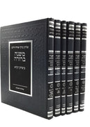 Mishnah Berurah Im Piskei B'Yitzchak Yikrah [6 Volumes]