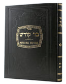 בד קודש - עמ"ס בבא קמא - בבא מציעא