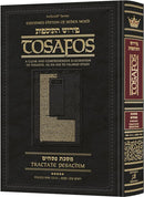 Tosafos - Tractate Pesachim Volume 5 -  99b-121a - Perek Arvei Pesachim