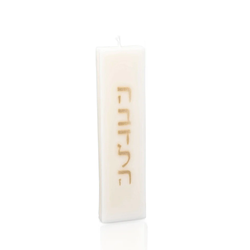 Small Havdalah Candle (Replacements for Sets)