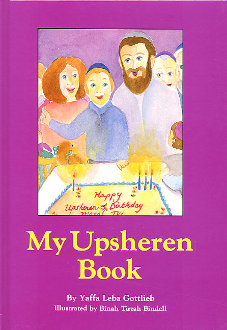 My Upsheren Book - H/C