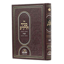 מגיד הרקיע - שמות