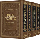 Pele Yoeitz - 4 Volume Set