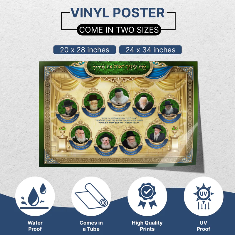 Ben Ari Sukkah poster -Rabbanim