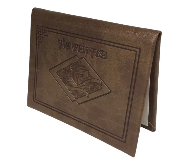 Tefillin Mirror-Light Brown