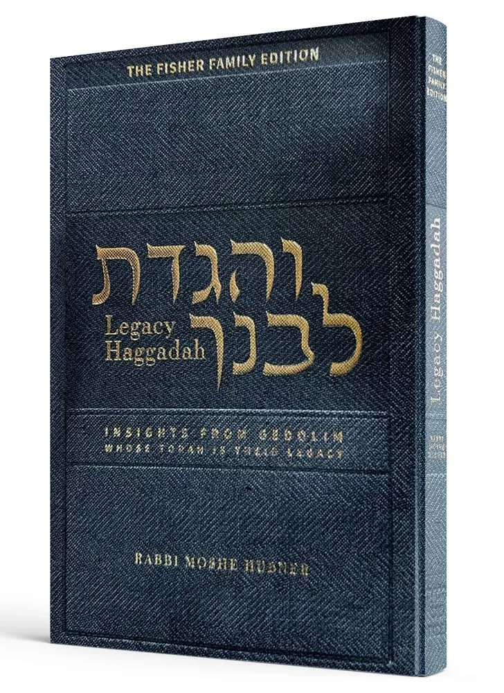 The Legacy Haggadah - והגדת לבנך - Insights from Gedolim whose Torah is their Legacy