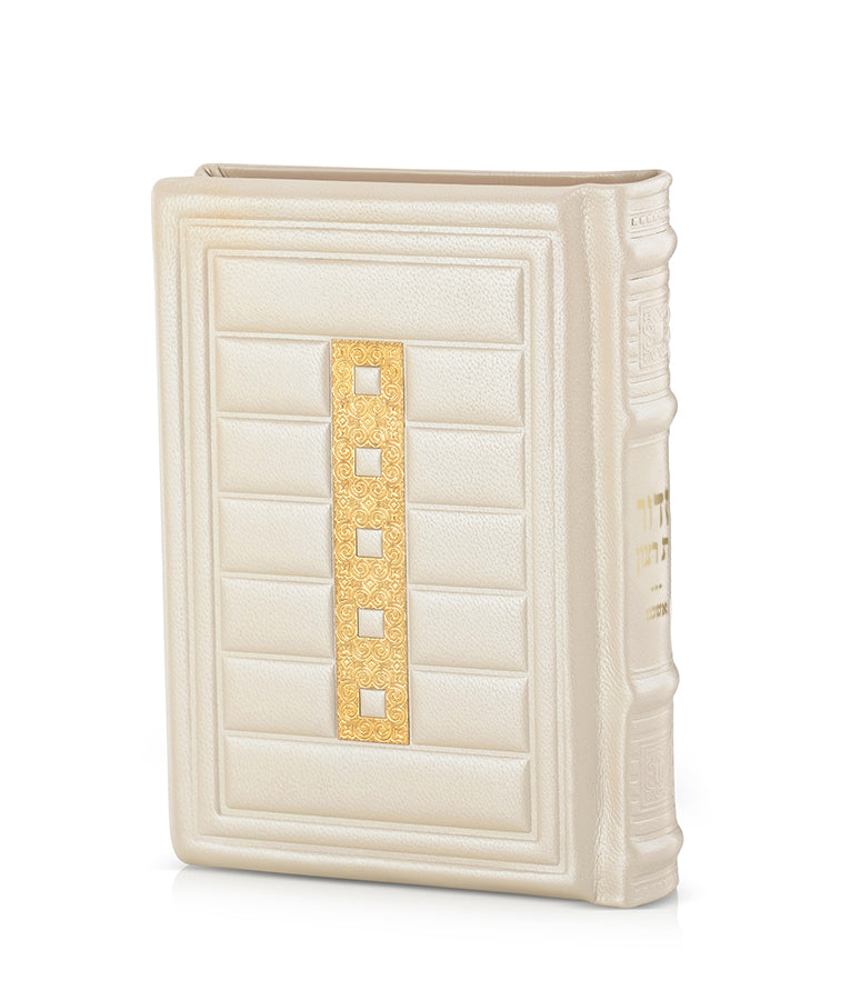 Leather Siddur Cube Style - cream - Ashkenaz