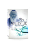 Rav Yitzchak Zilberstein - Medical Halachic Responsa