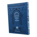 גמרא בבא קמא ב - עוז והדר - מתיבתא שינון