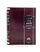 Anaf Etz Avot on Pirkei Avot - English