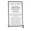 Classic Chanukah Brachos Card