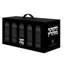 Likutei Moharan - Pocket set - Paper back - 30 volumes